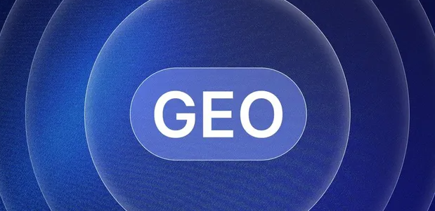 郧县生成式引擎优化赛道升温，盘点 GEO 行业发展态势