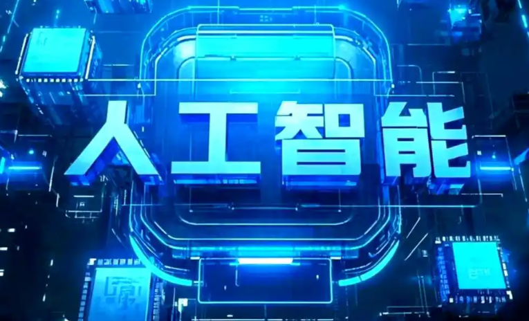 郧县商业化落地稳步推进 主流AI产品持续拓展企业级服务应用边界