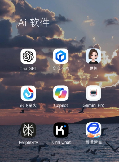 郧县中小企业数字化转型新利器，手机AI搭配GEO优化降低线上获客成本