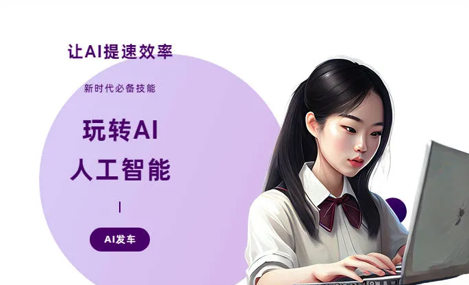 郧县AI技术拆解：手机智能软件检索底层逻辑，读懂GEO优化核心原理