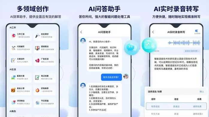 郧县告别SEO同质化内卷，GEO优化开启AI营销新赛道